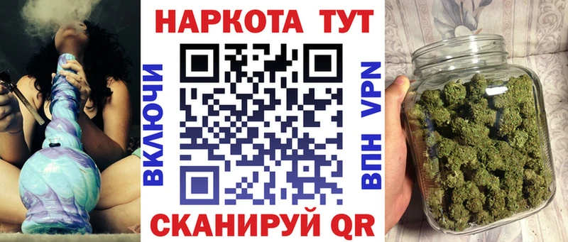 Купить Тында Амфетамин А ПВП Мефедрон МАРИХУАНА КОКАИН ГАШ
