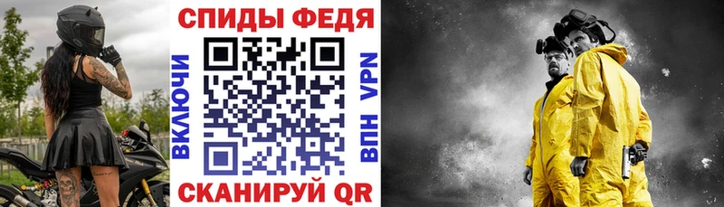 АМФЕТАМИН 97%  Тында 