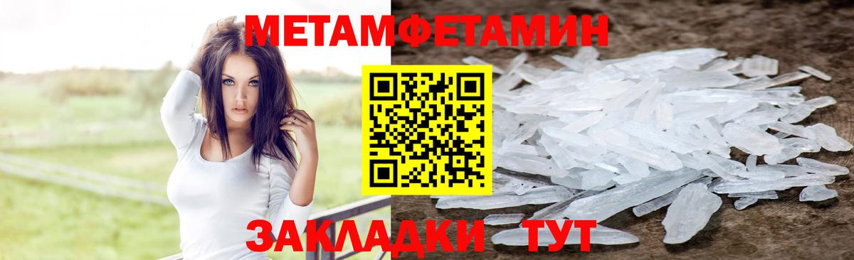 АМФЕТАМИН Premium  Вход с VPN  Amphetamine  Тында 