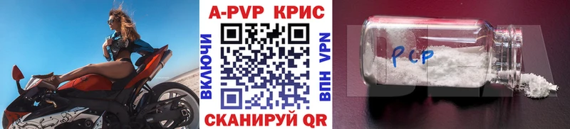 APVP Соль  где купить наркоту  Тында 