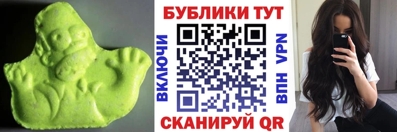 купить Тында Экстази 280 MDMA