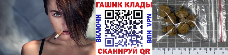 закладки  мориарти клад  ГАШИШ Изолятор  Тында 