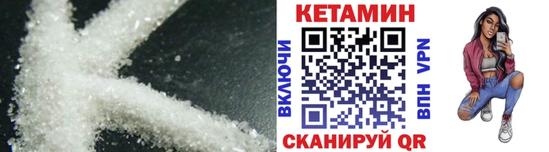 КЕТАМИН ketamine  как найти закладки  Тында 