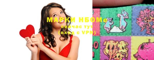 меф Билибино