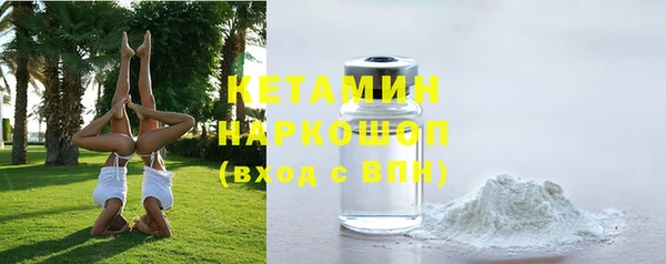 дистиллят марихуана Покровск