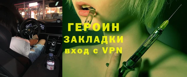 кристаллы Беслан