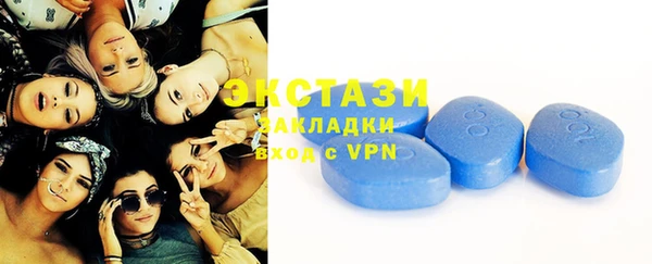 соль курить ск Пролетарск