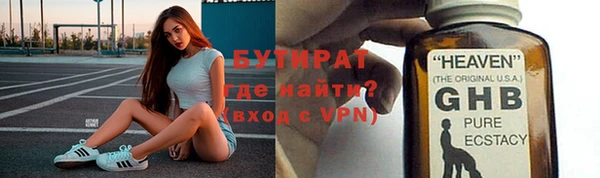 дживик Протвино