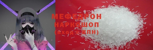 соль курить ск Пролетарск