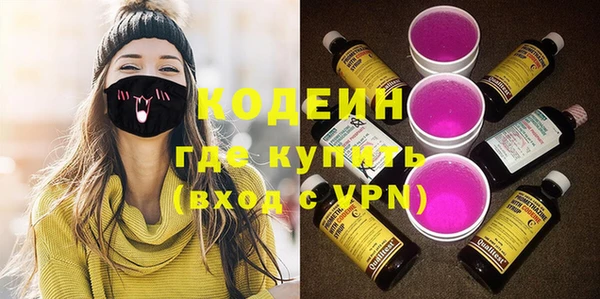 соль курить ск Пролетарск