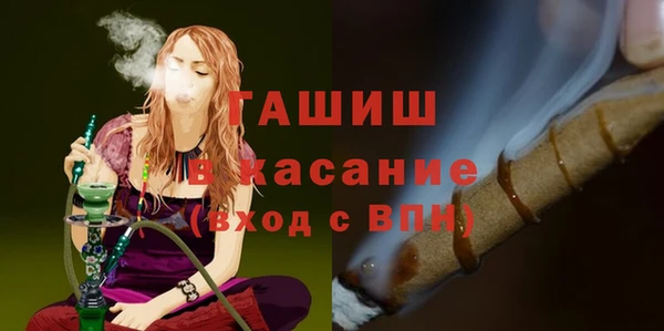 дистиллят марихуана Покровск