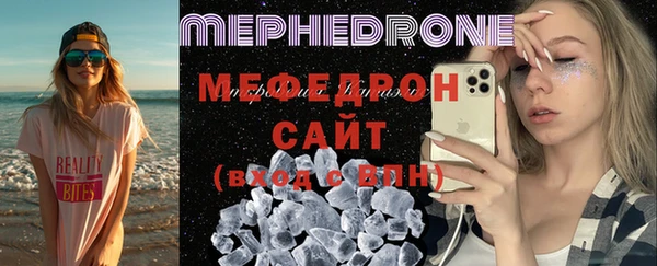 мефедрон Анива