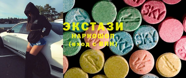 соль курить ск Пролетарск