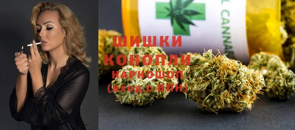дистиллят марихуана Покровск