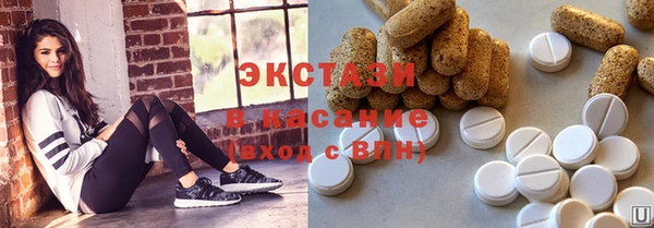 стафф Бикин