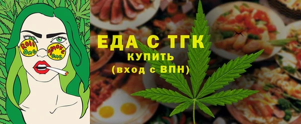 дистиллят марихуана Покровск