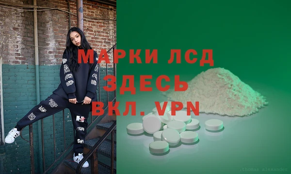 дистиллят марихуана Покровск