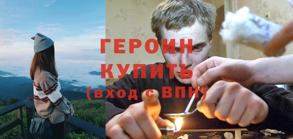 дистиллят марихуана Покровск
