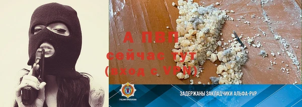 соль курить ск Пролетарск