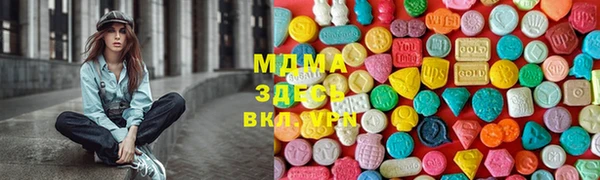 ALPHA PVP Покачи