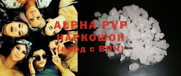 ALPHA PVP Покачи