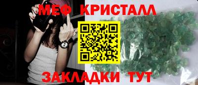 MDMA Туймазы