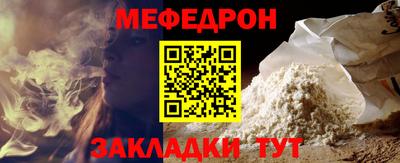 сатива Тулун