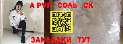 сатива Тулун