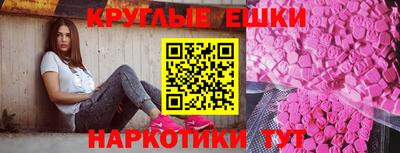 MDMA Туймазы