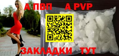 эйфоретик Уссурийск