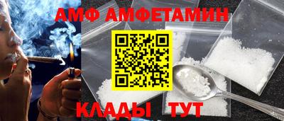 гидра Усть-Илимск