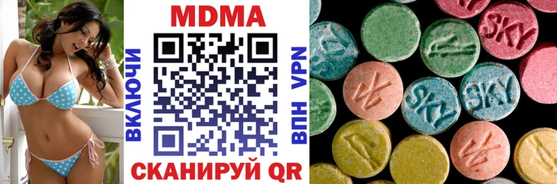 продажа наркотиков  Тында  MDMA кристаллы 