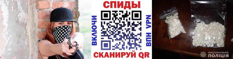 МЕТАМФЕТАМИН винт  Тында 