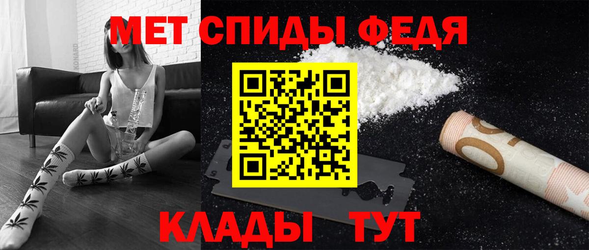 Первитин пудра Тында