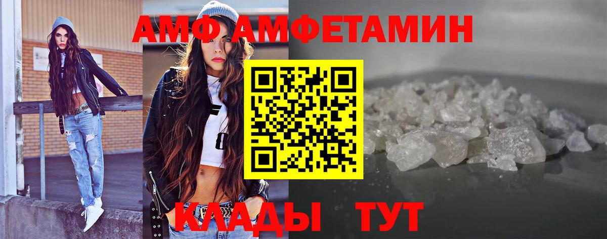 Первитин Methamphetamine  Первитин Methamphetamine  Вход с VPN  Тында 
