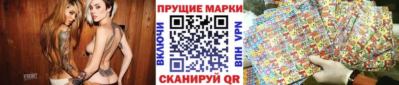 Марки NBOMe 1500мкг  Тында 
