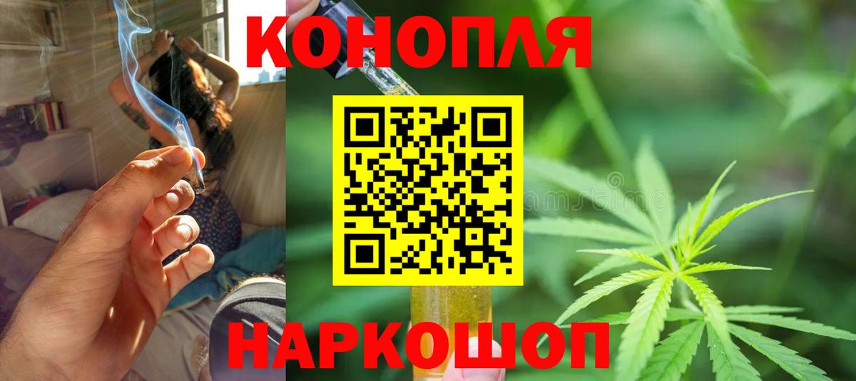 Тында  Вход с VPN  МЕФ   A PVP СОЛЬ   ГАШИШ  Меф  Марихуана 